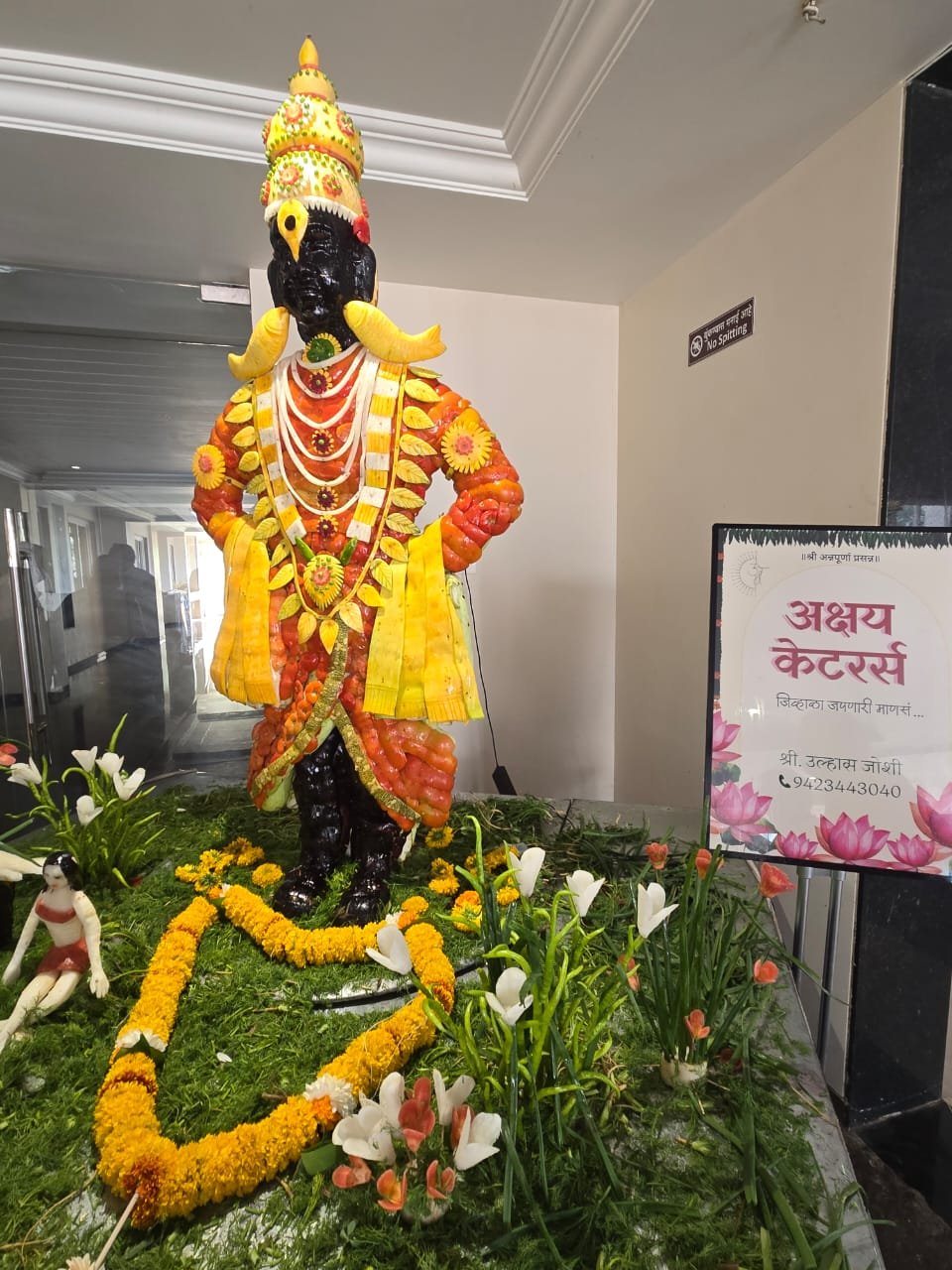 अक्षय केटरर्स — भव्य सजावट